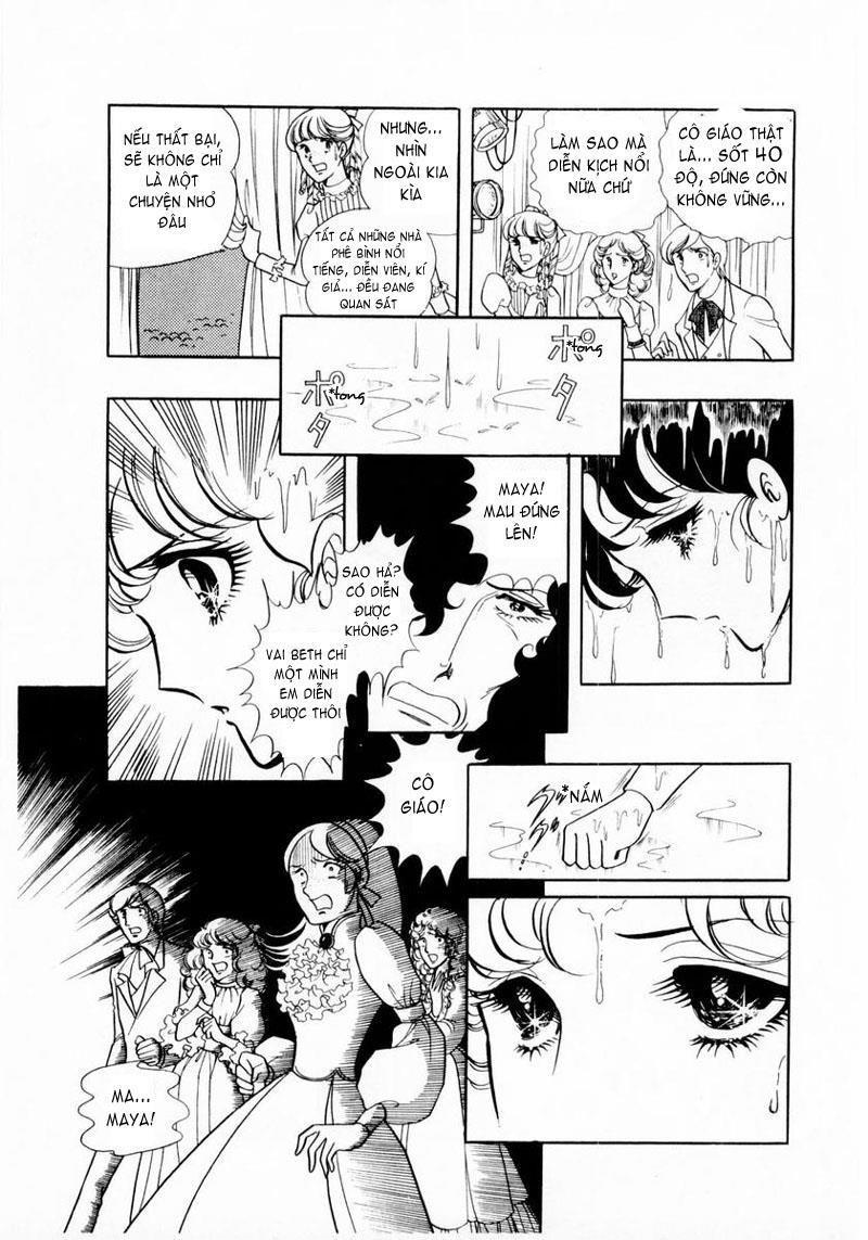 Glass Mask Chapter 13 - Trang 2