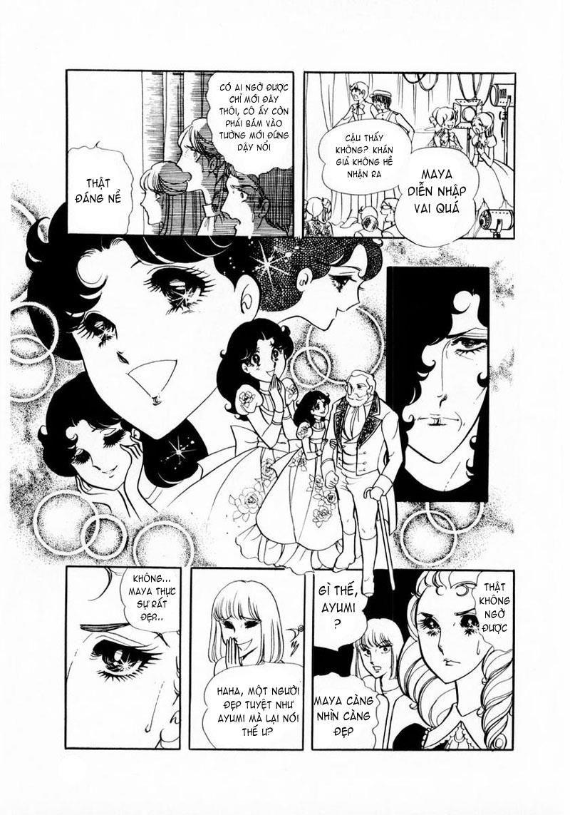 Glass Mask Chapter 13 - Trang 2