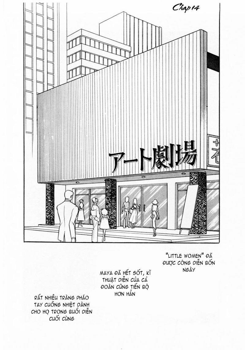 Glass Mask Chapter 14 - Trang 2