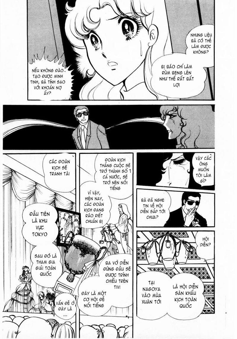 Glass Mask Chapter 14 - Trang 2