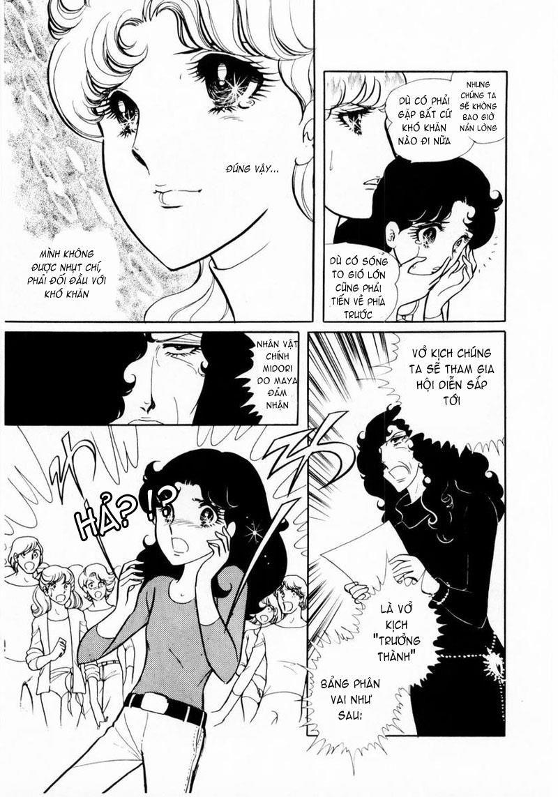 Glass Mask Chapter 14 - Trang 2