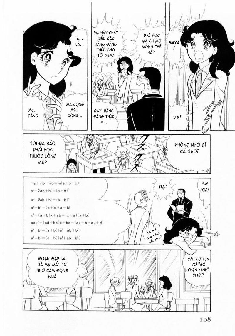 Glass Mask Chapter 14 - Trang 2