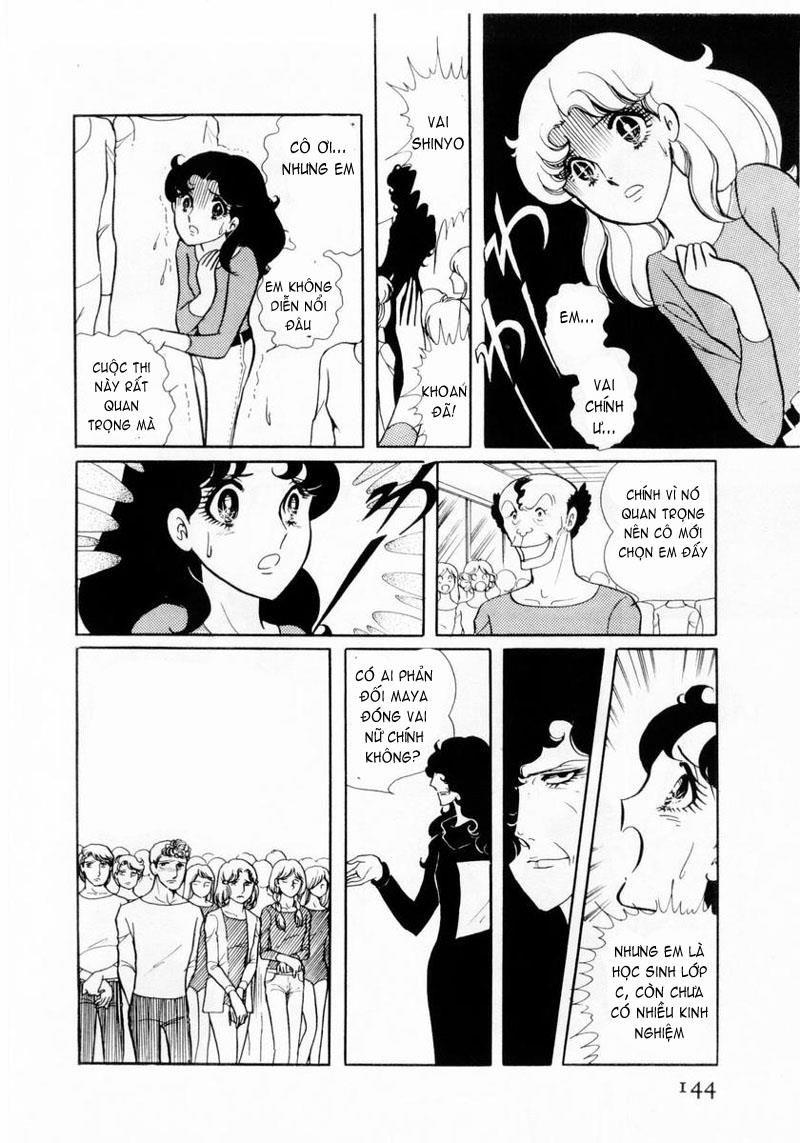 Glass Mask Chapter 14 - Trang 2