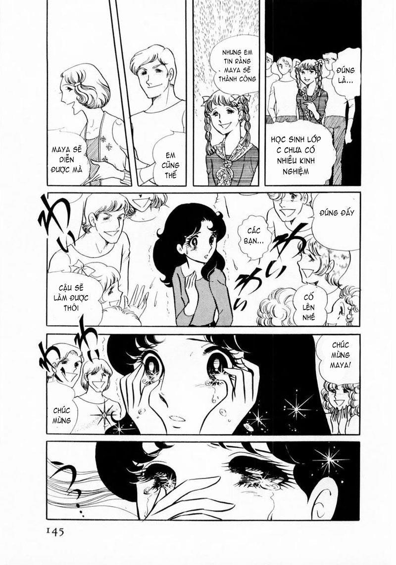 Glass Mask Chapter 14 - Trang 2