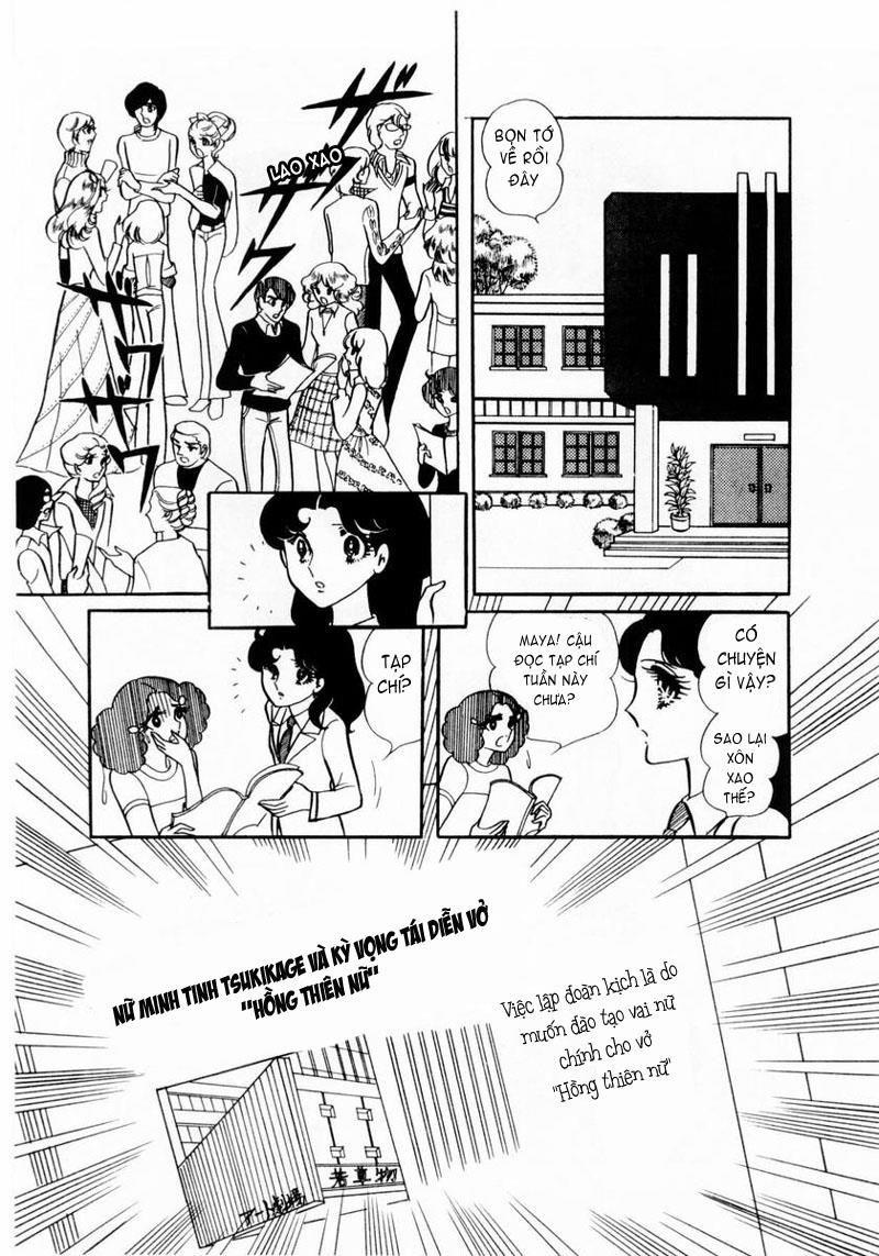 Glass Mask Chapter 14 - Trang 2