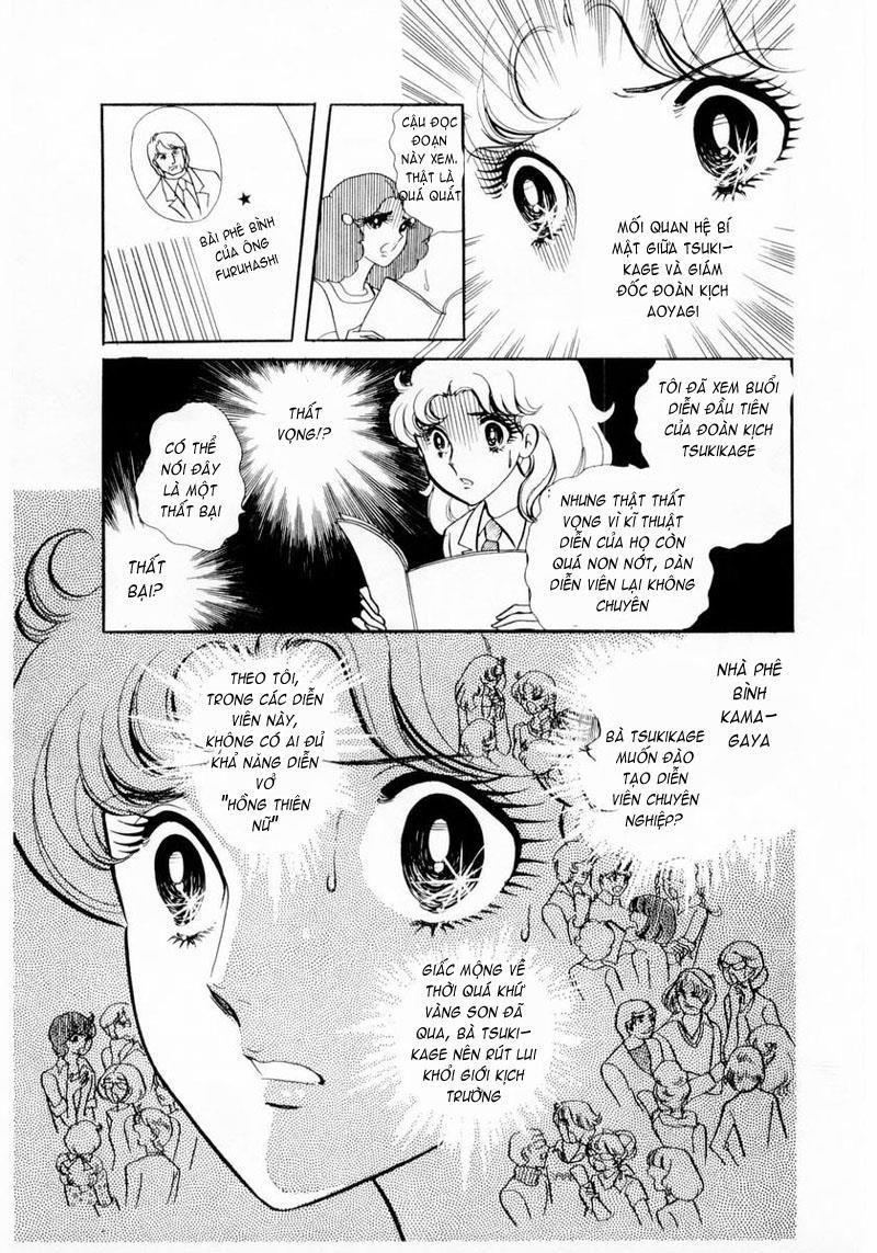 Glass Mask Chapter 14 - Trang 2