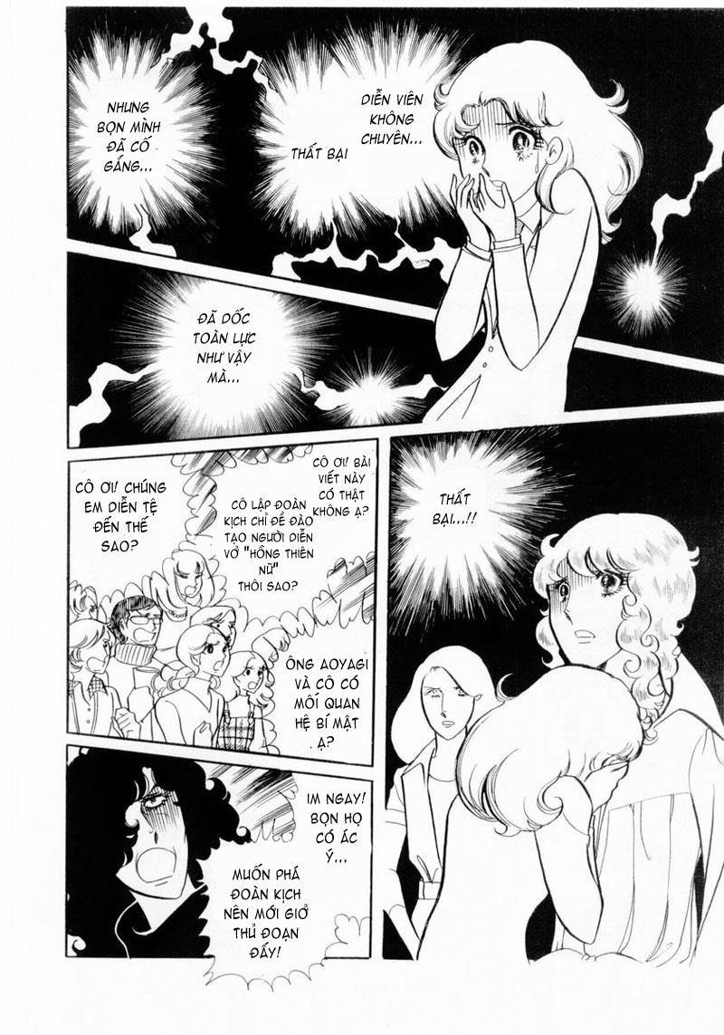 Glass Mask Chapter 14 - Trang 2