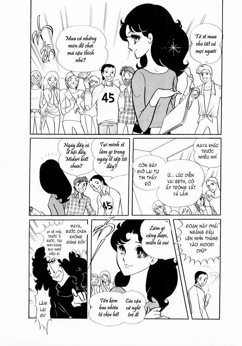 Glass Mask Chapter 15 - Trang 2