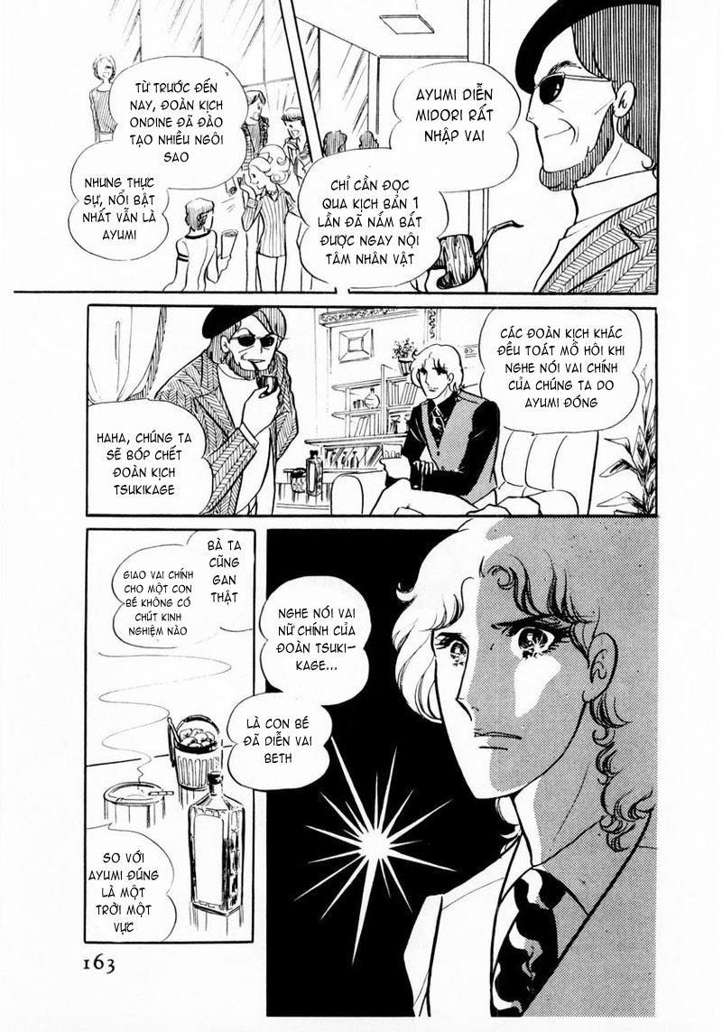 Glass Mask Chapter 15 - Trang 2