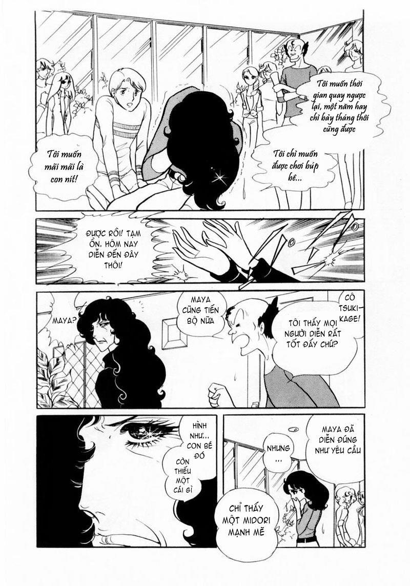Glass Mask Chapter 15 - Trang 2