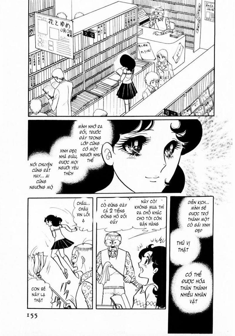 Glass Mask Chapter 15 - Trang 2