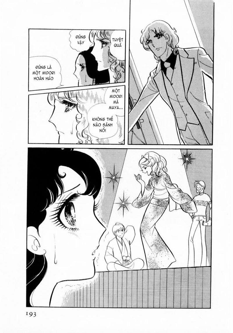 Glass Mask Chapter 16 - Trang 2