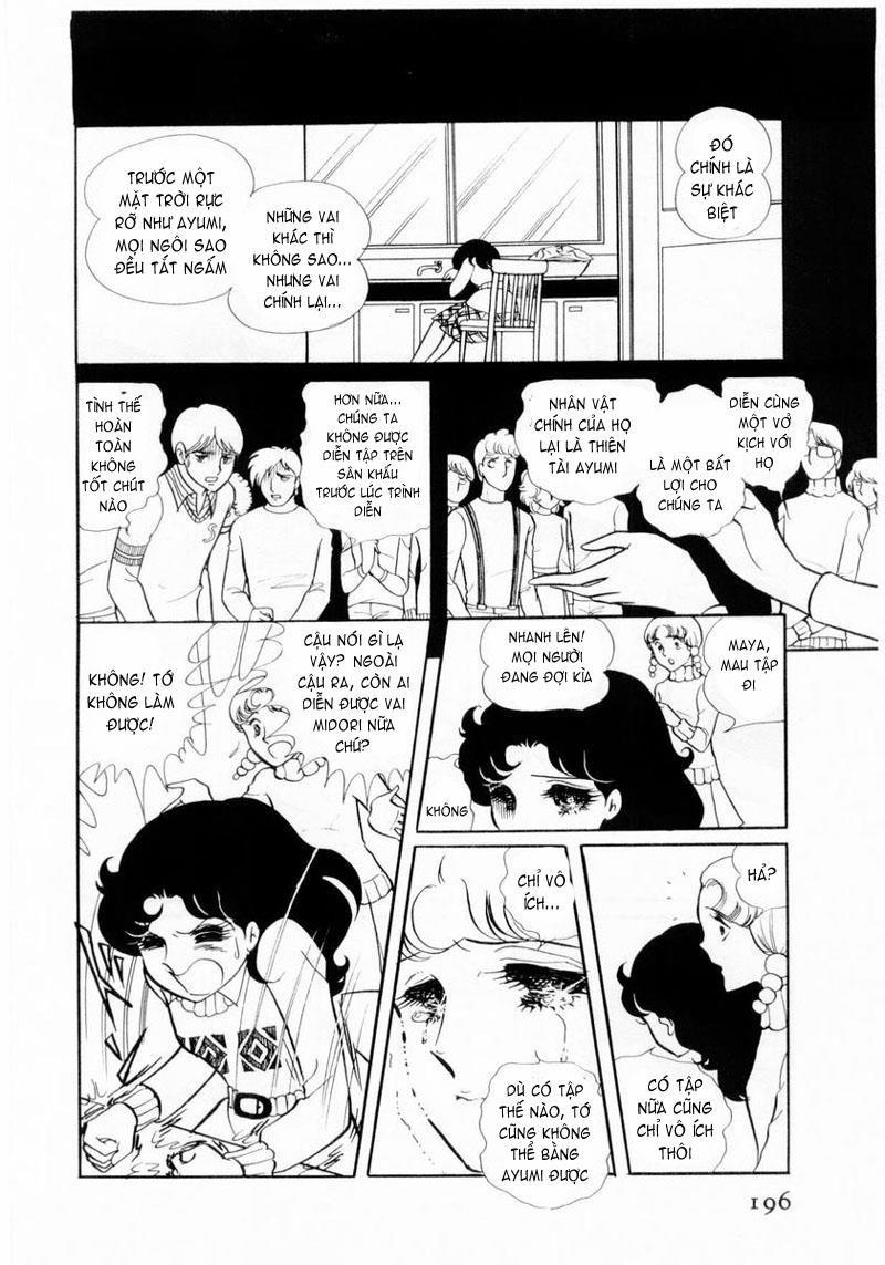 Glass Mask Chapter 16 - Trang 2