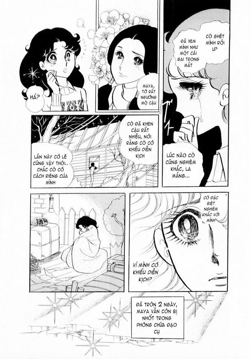 Glass Mask Chapter 16 - Trang 2