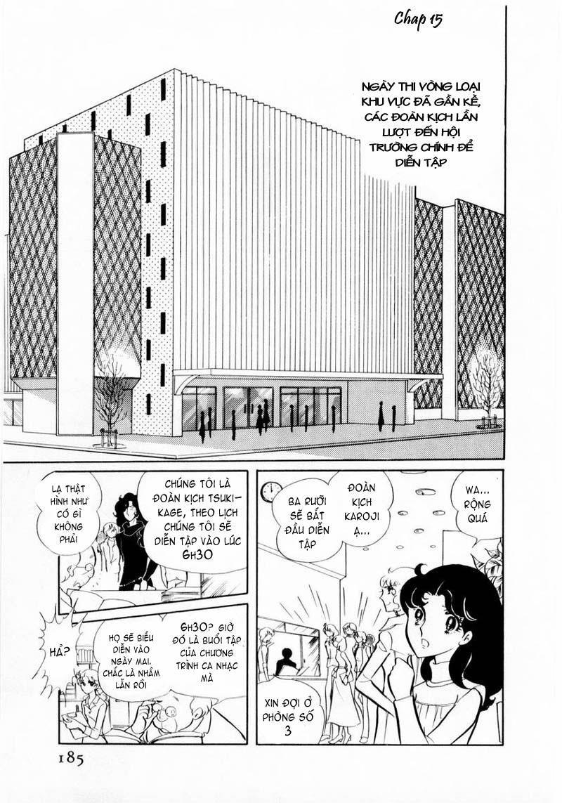 Glass Mask Chapter 16 - Trang 2