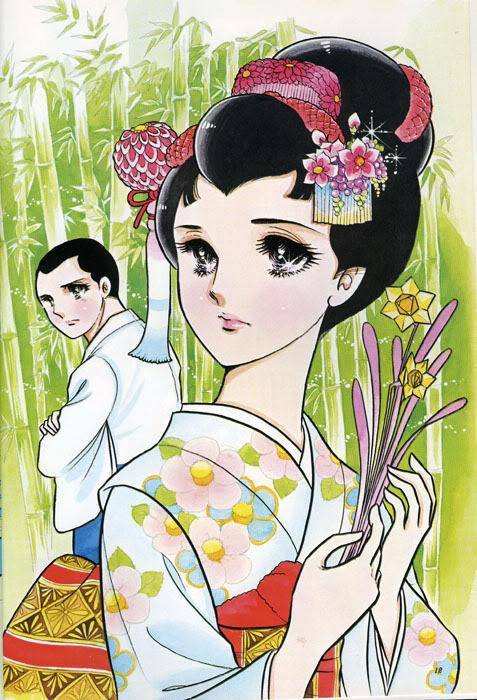 Glass Mask Chapter 17 - Trang 2