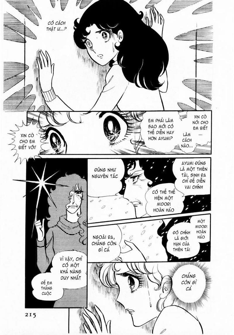 Glass Mask Chapter 17 - Trang 2