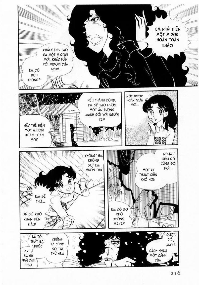 Glass Mask Chapter 17 - Trang 2