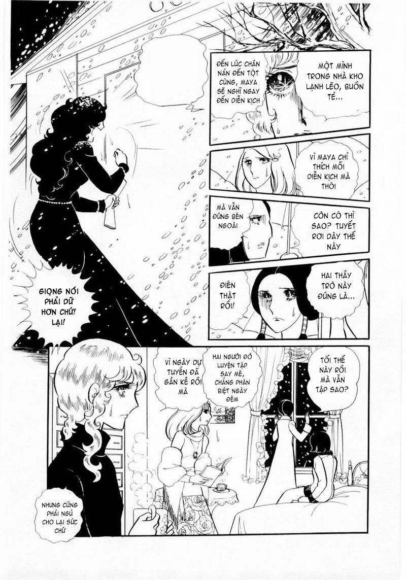 Glass Mask Chapter 17 - Trang 2