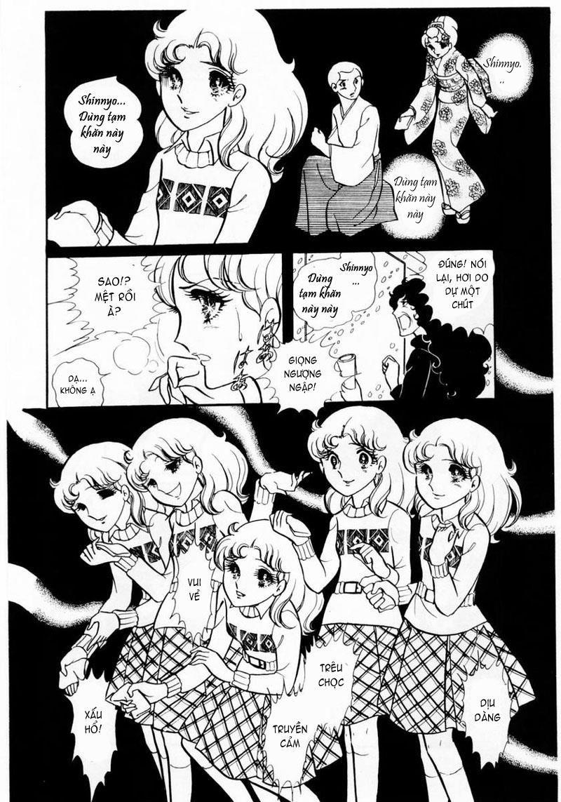 Glass Mask Chapter 17 - Trang 2