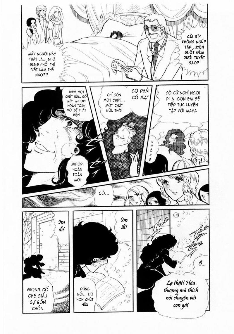 Glass Mask Chapter 17 - Trang 2