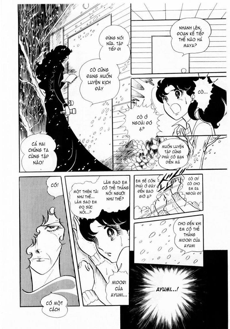 Glass Mask Chapter 17 - Trang 2