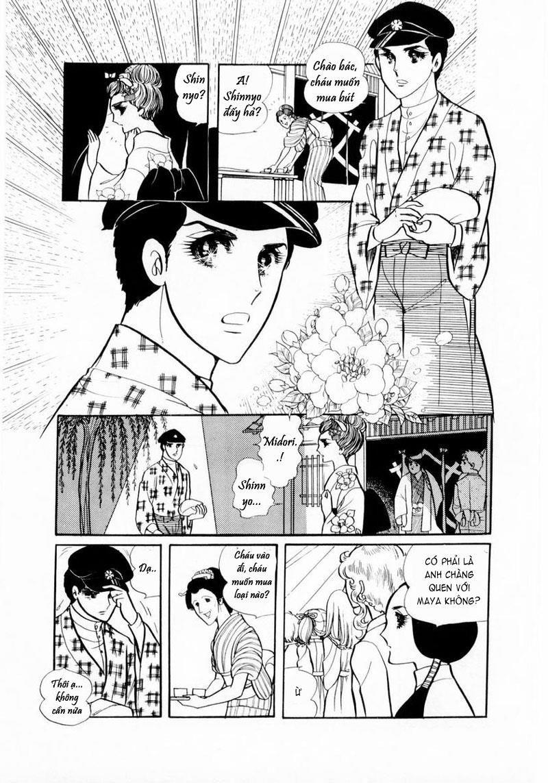 Glass Mask Chapter 19 - Trang 2