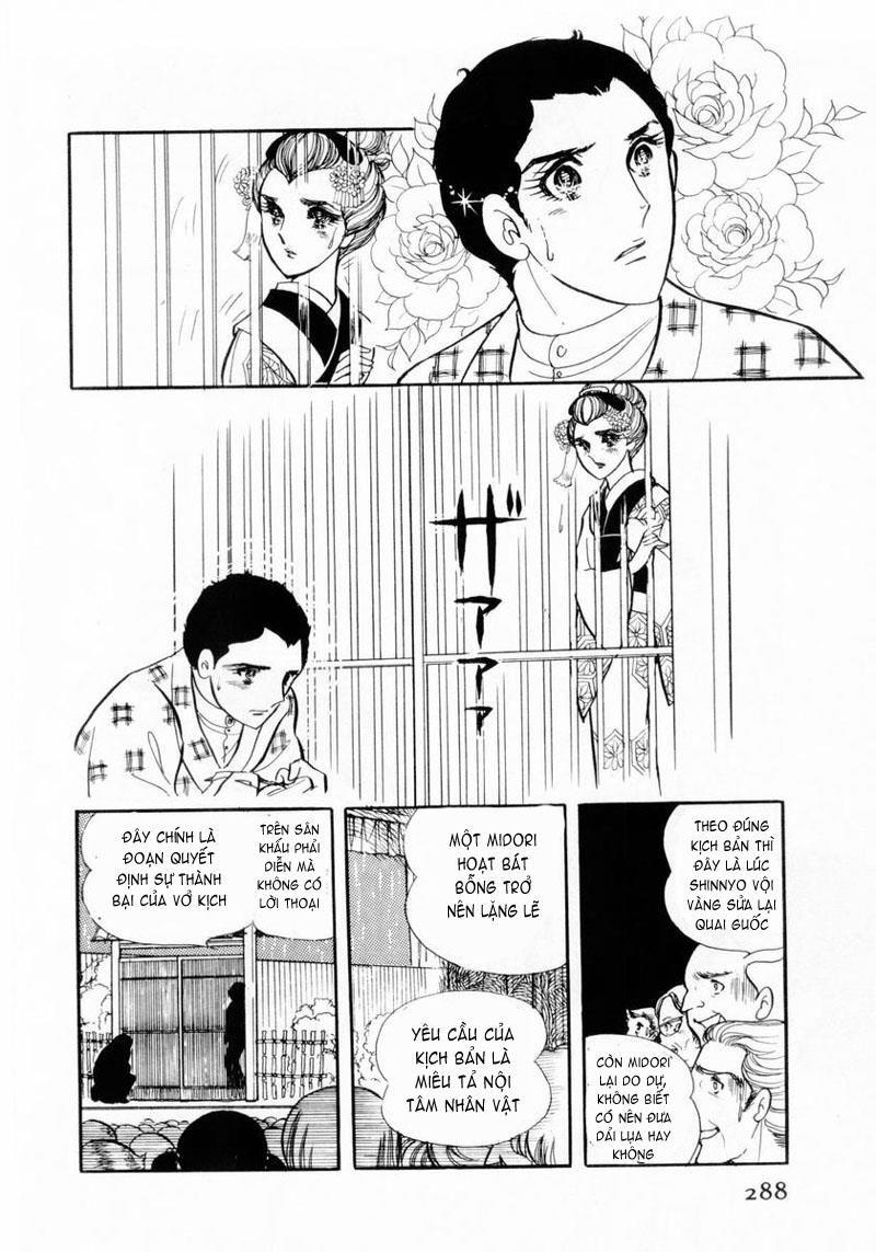 Glass Mask Chapter 20 - Trang 2