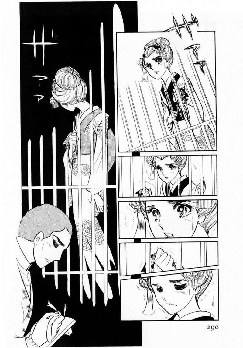 Glass Mask Chapter 20 - Trang 2