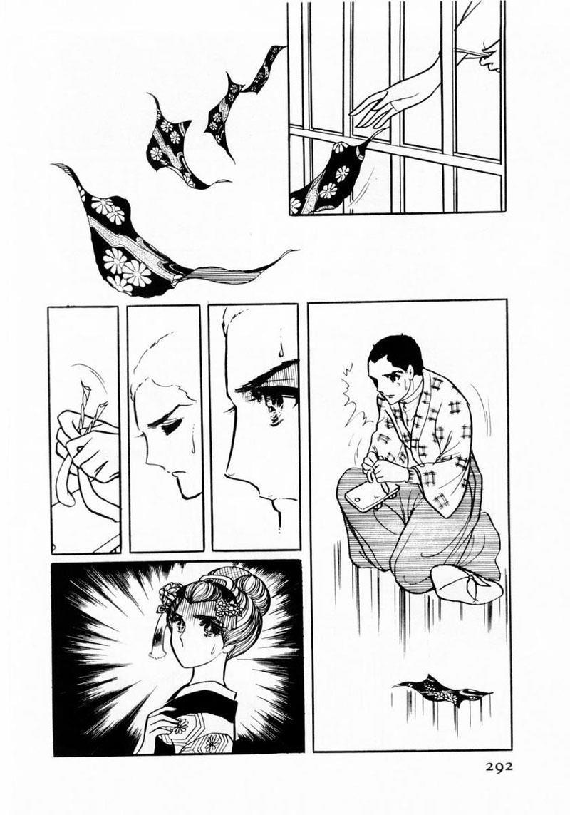 Glass Mask Chapter 20 - Trang 2