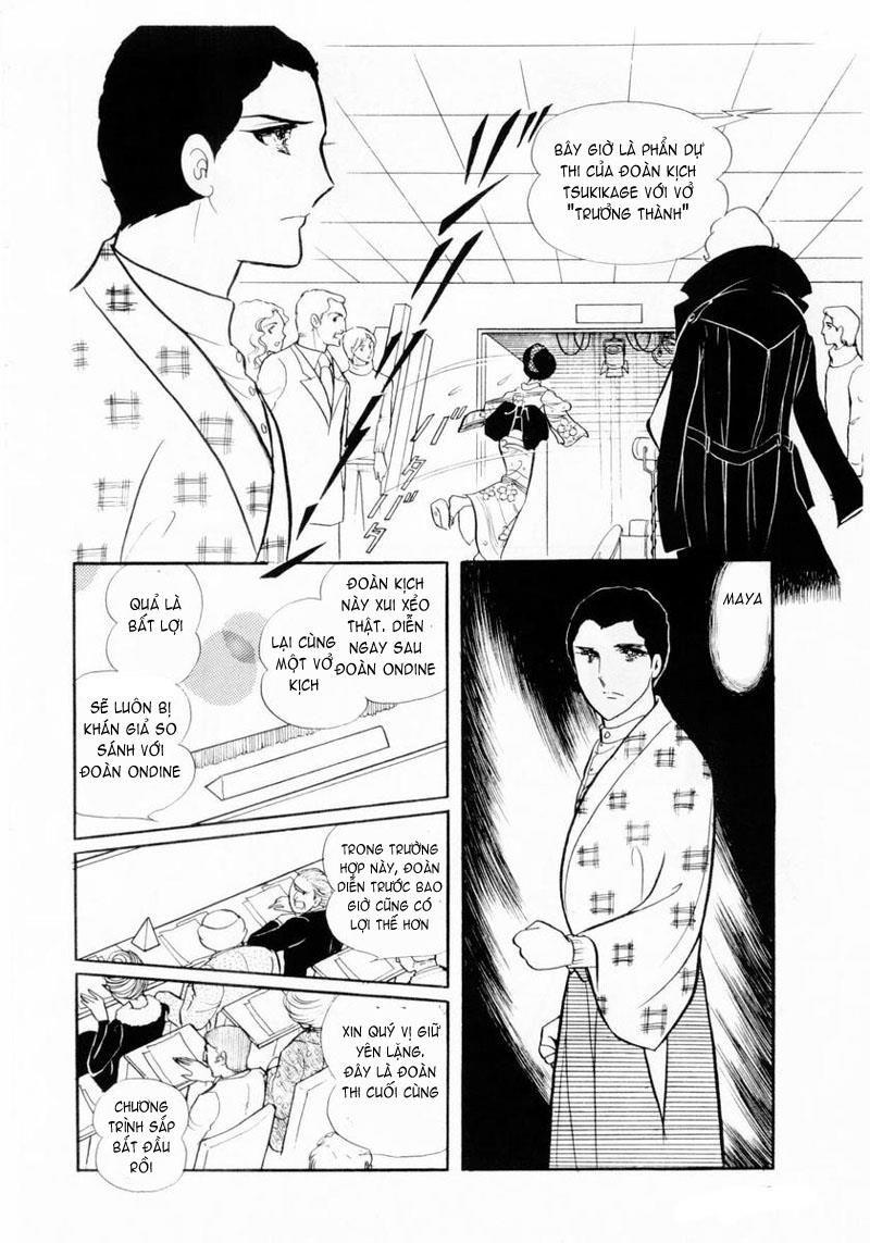 Glass Mask Chapter 20 - Trang 2