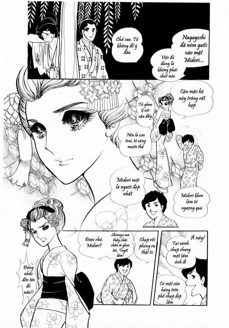 Glass Mask Chapter 20 - Trang 2