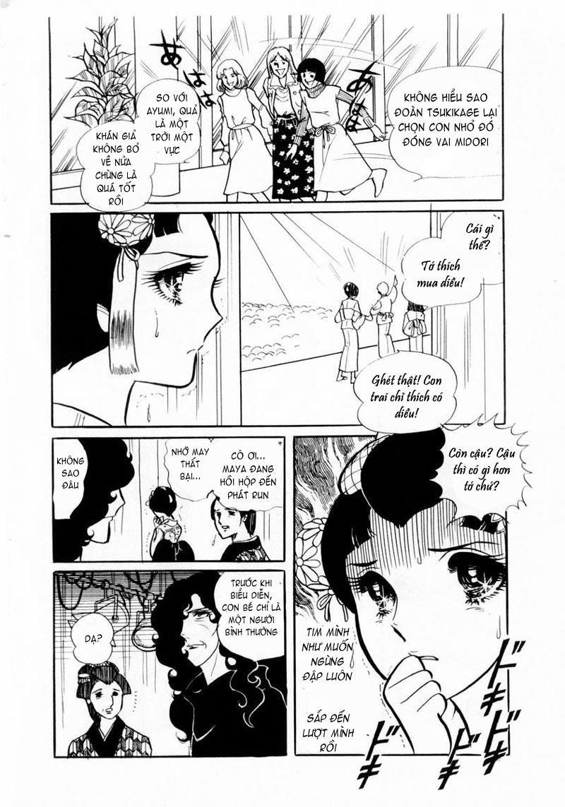 Glass Mask Chapter 20 - Trang 2