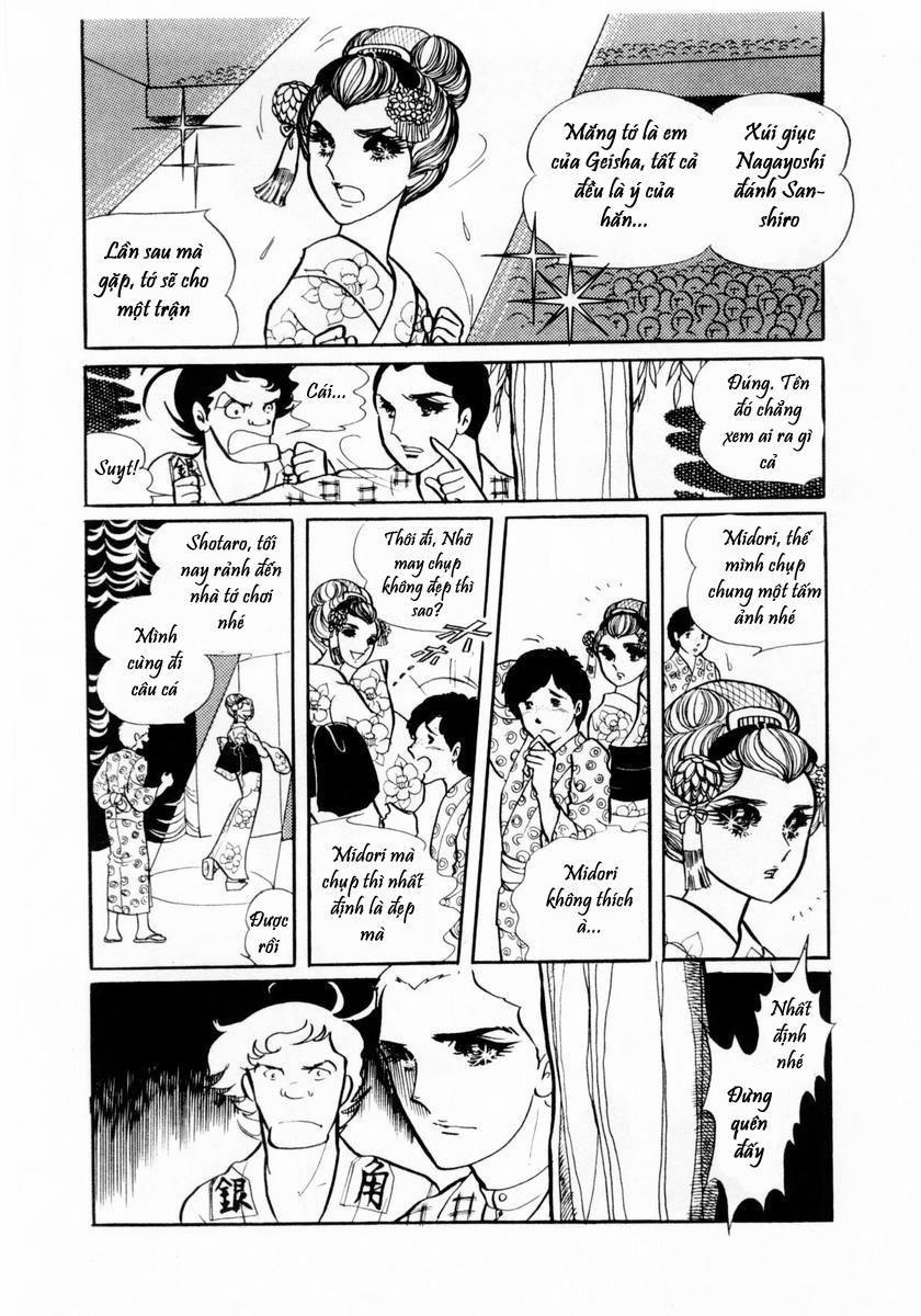 Glass Mask Chapter 20 - Trang 2