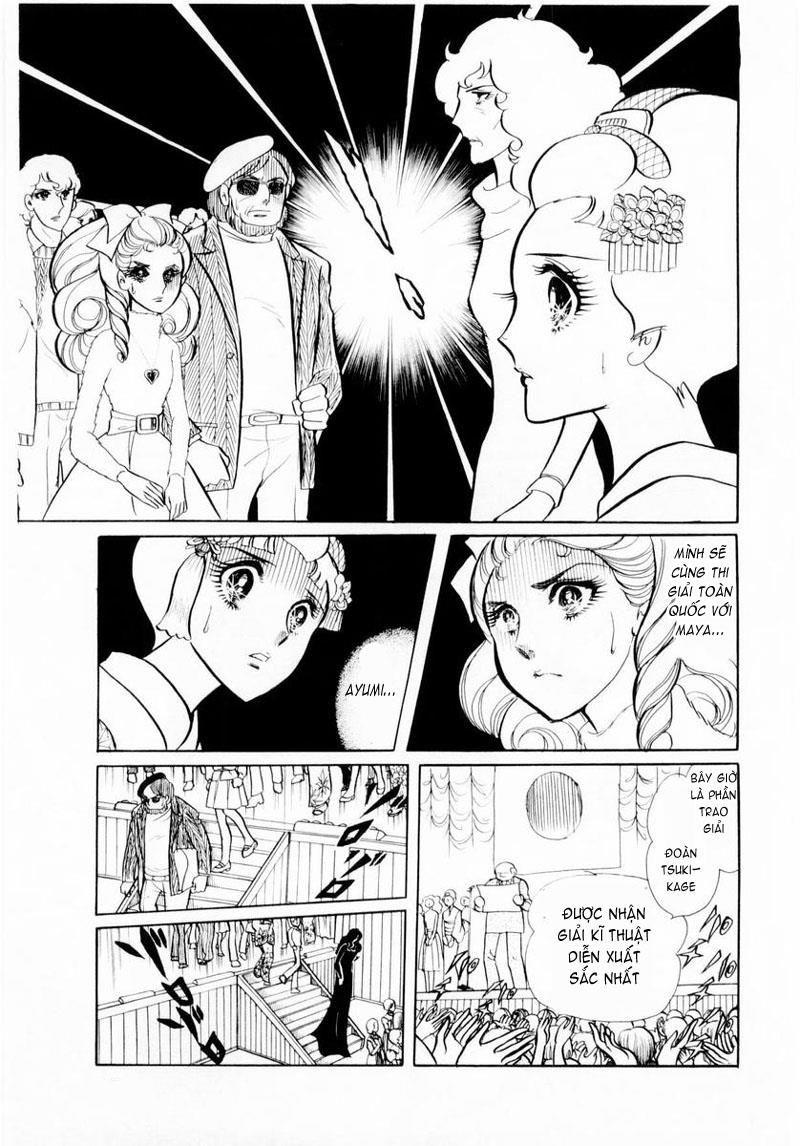 Glass Mask Chapter 22.1 - Trang 2