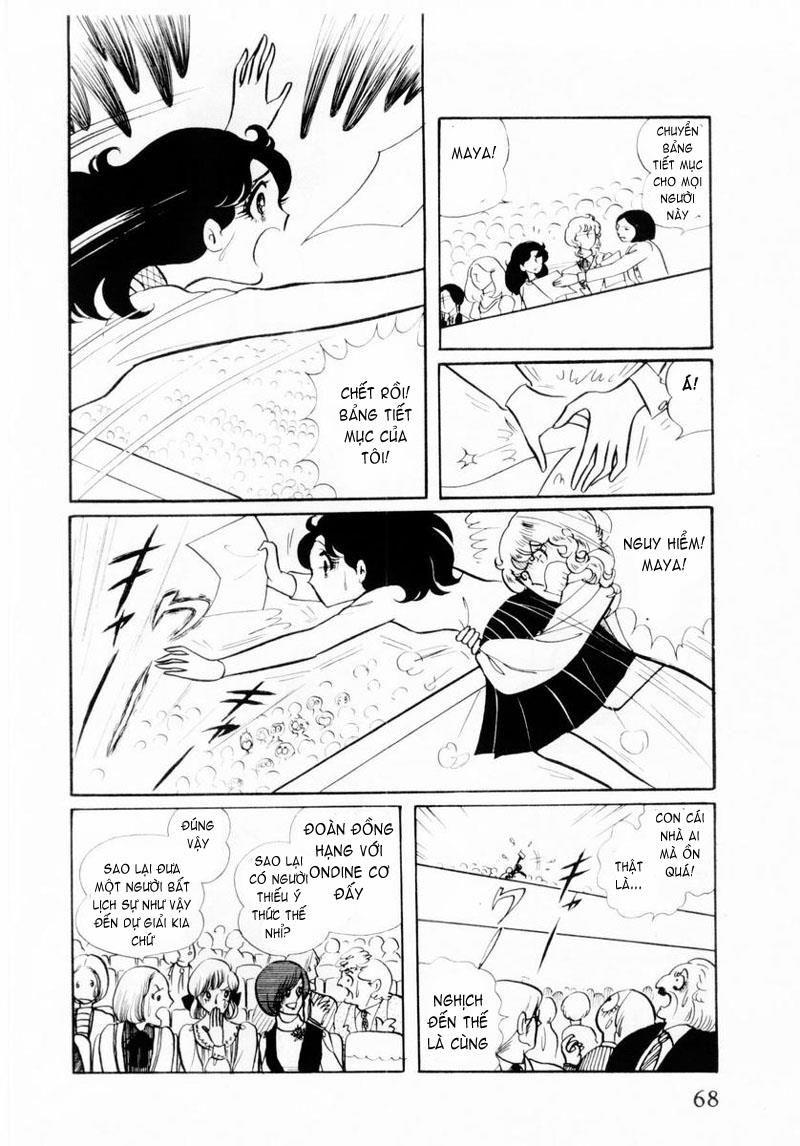 Glass Mask Chapter 23 - Trang 2