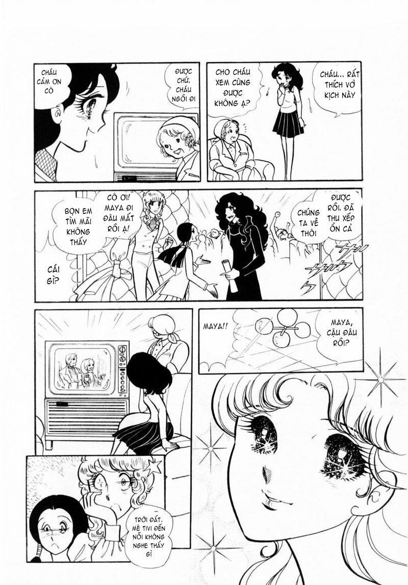 Glass Mask Chapter 23 - Trang 2