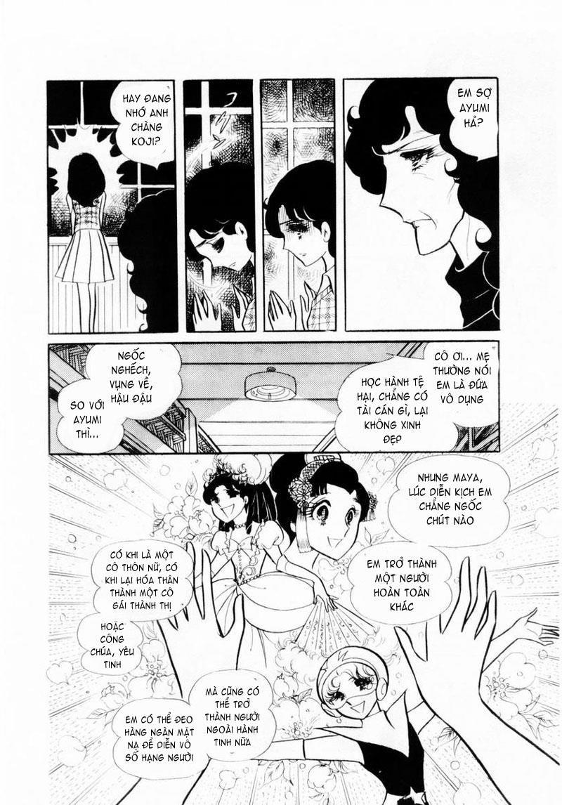 Glass Mask Chapter 23 - Trang 2