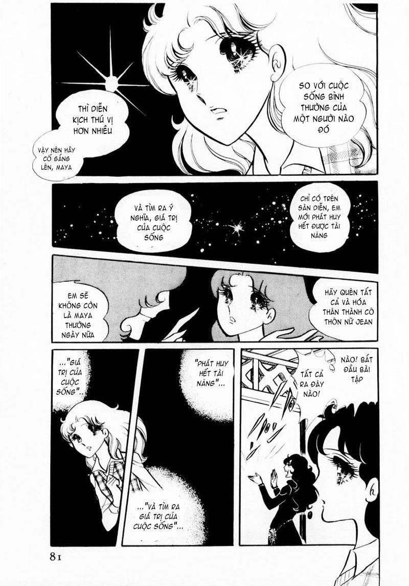 Glass Mask Chapter 23 - Trang 2