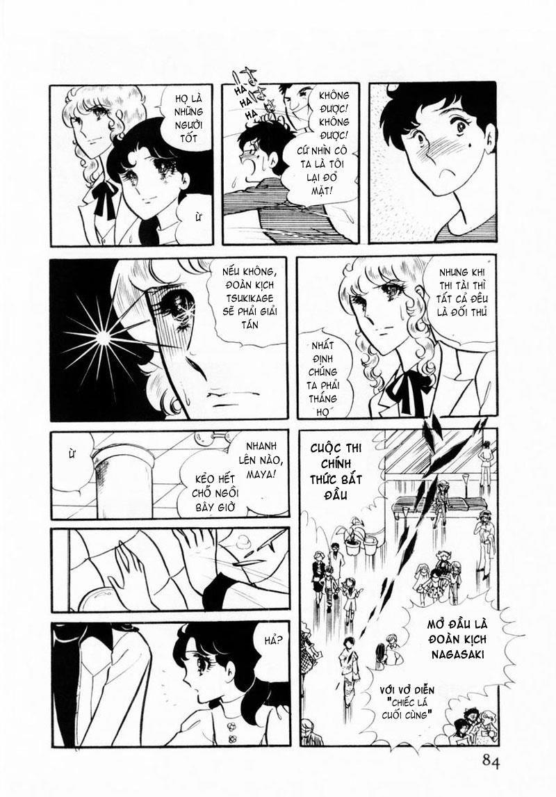 Glass Mask Chapter 23 - Trang 2