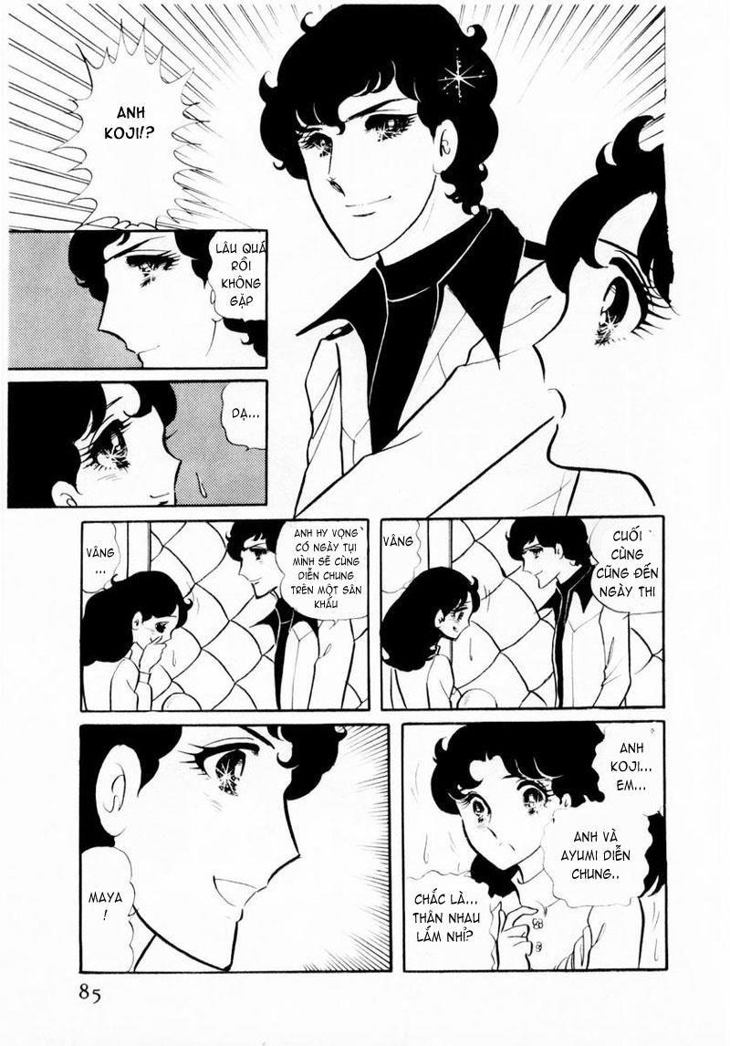 Glass Mask Chapter 23 - Trang 2