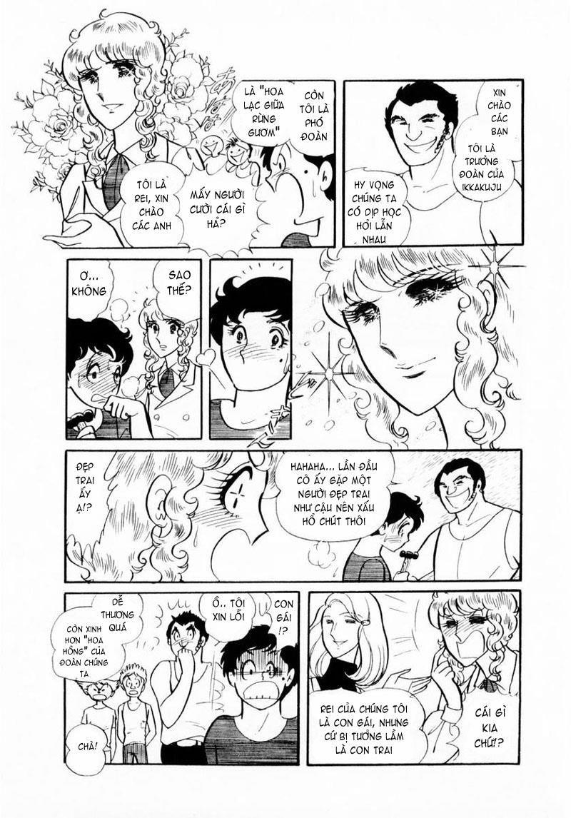 Glass Mask Chapter 23 - Trang 2