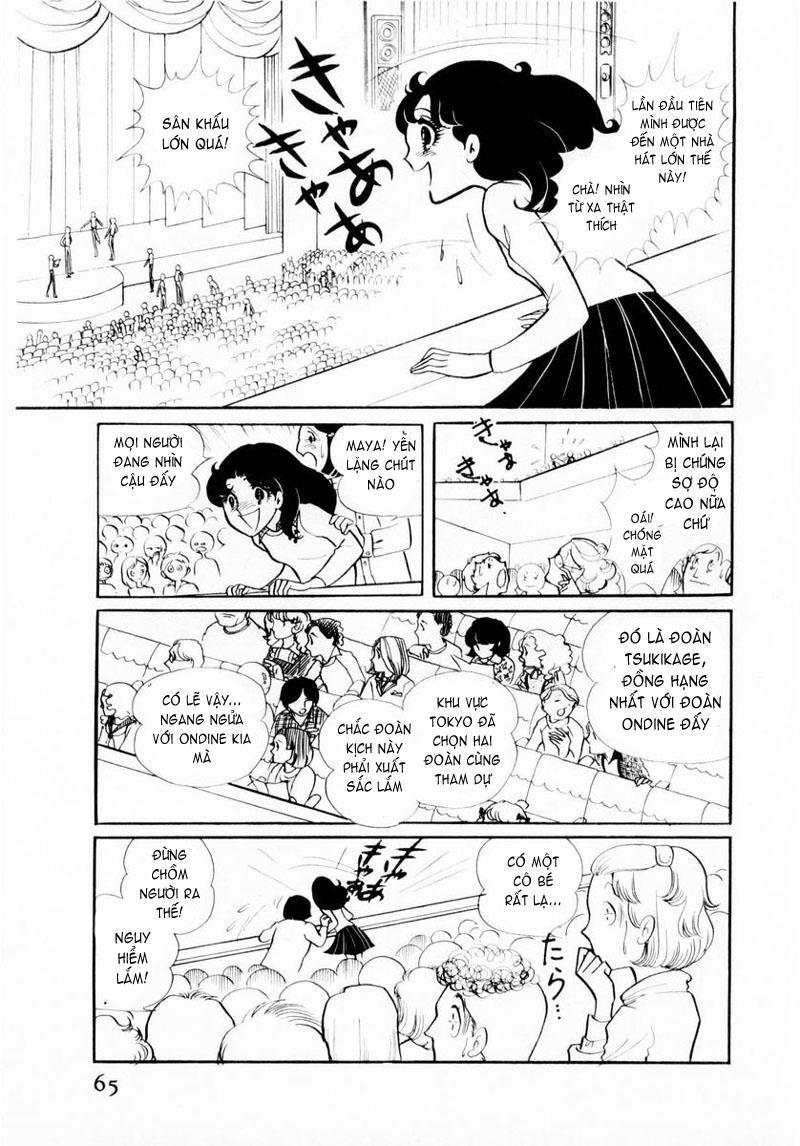 Glass Mask Chapter 23 - Trang 2