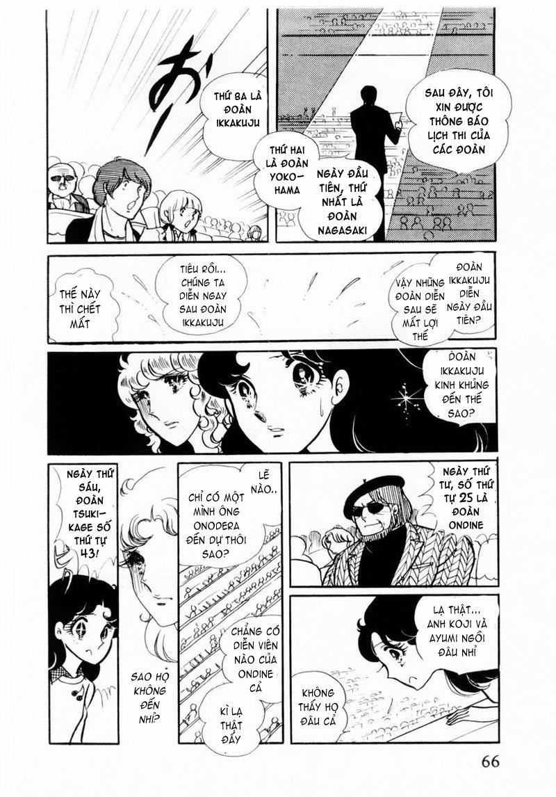 Glass Mask Chapter 23 - Trang 2