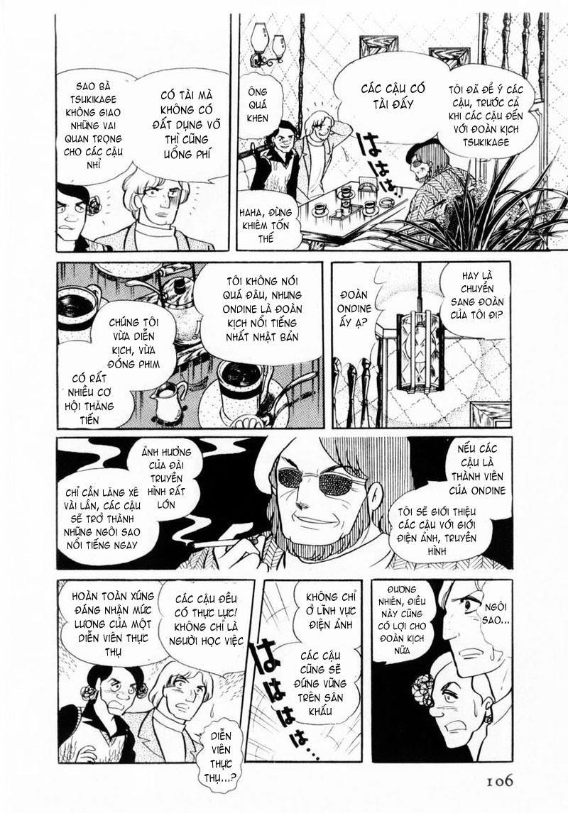 Glass Mask Chapter 24.1 - Trang 2