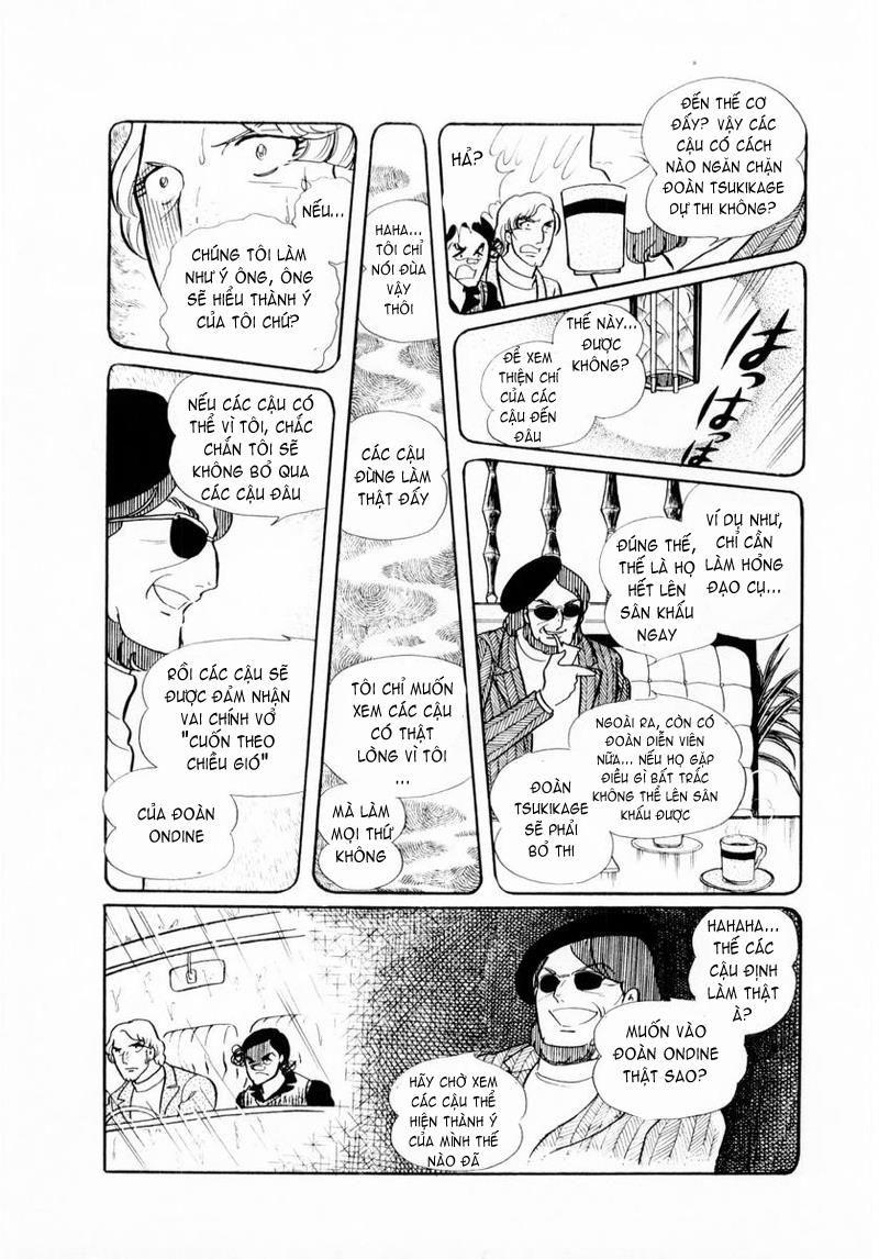 Glass Mask Chapter 25 - Trang 2