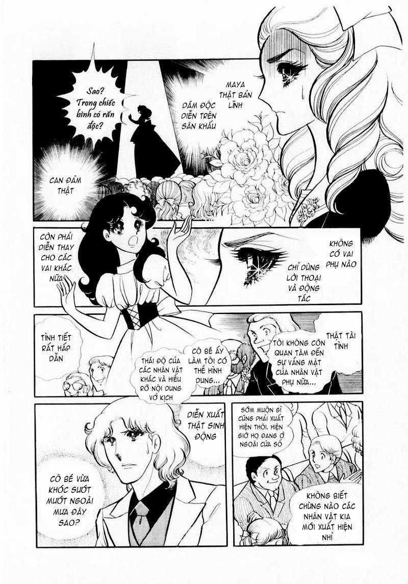 Glass Mask Chapter 26 - Trang 2