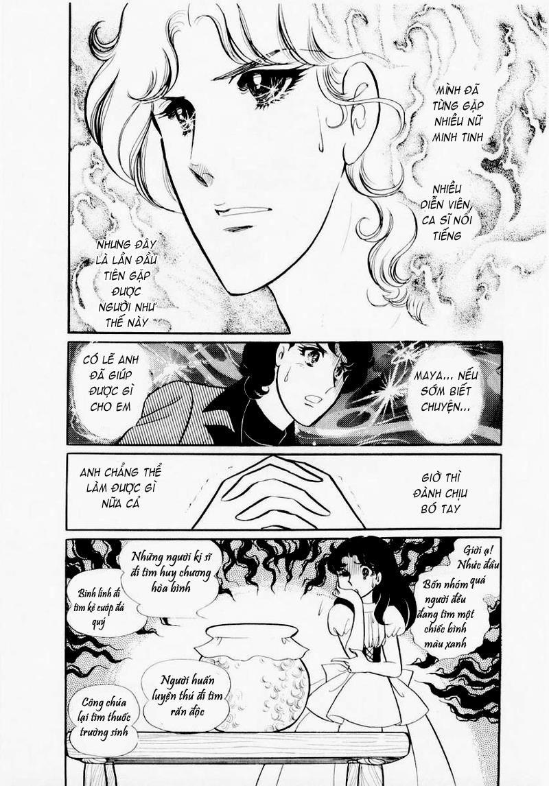 Glass Mask Chapter 26 - Trang 2