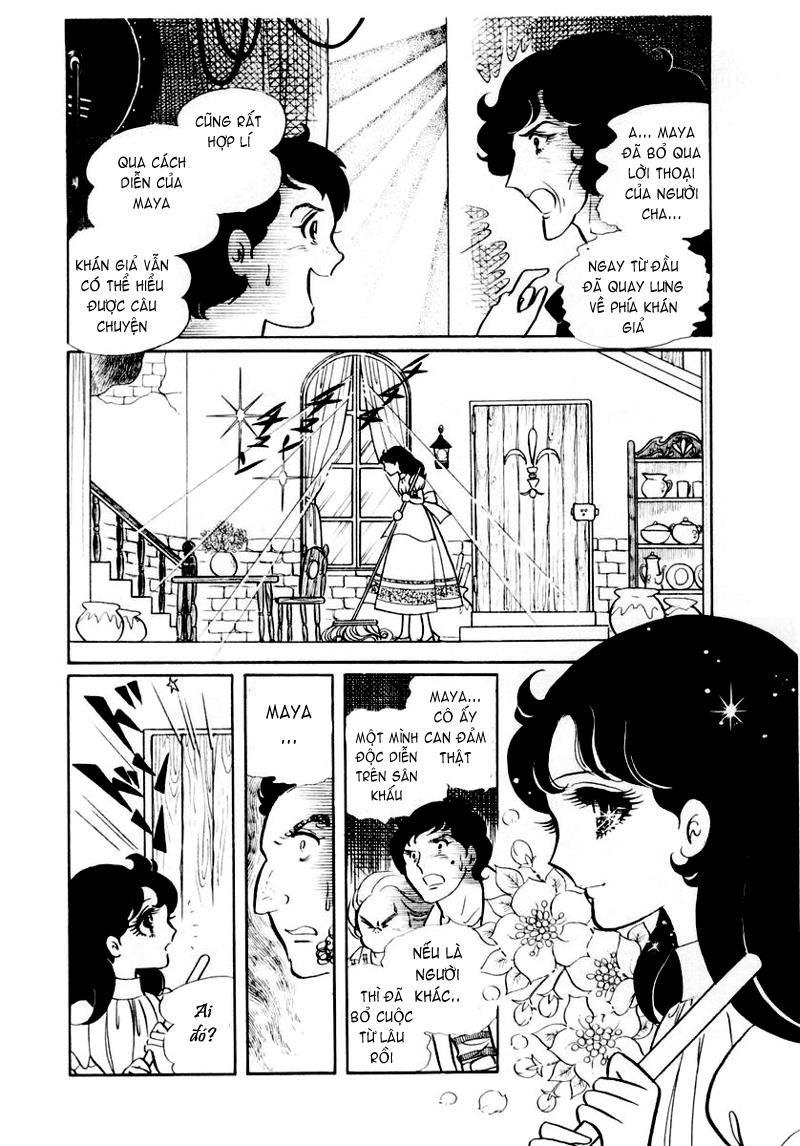 Glass Mask Chapter 26 - Trang 2