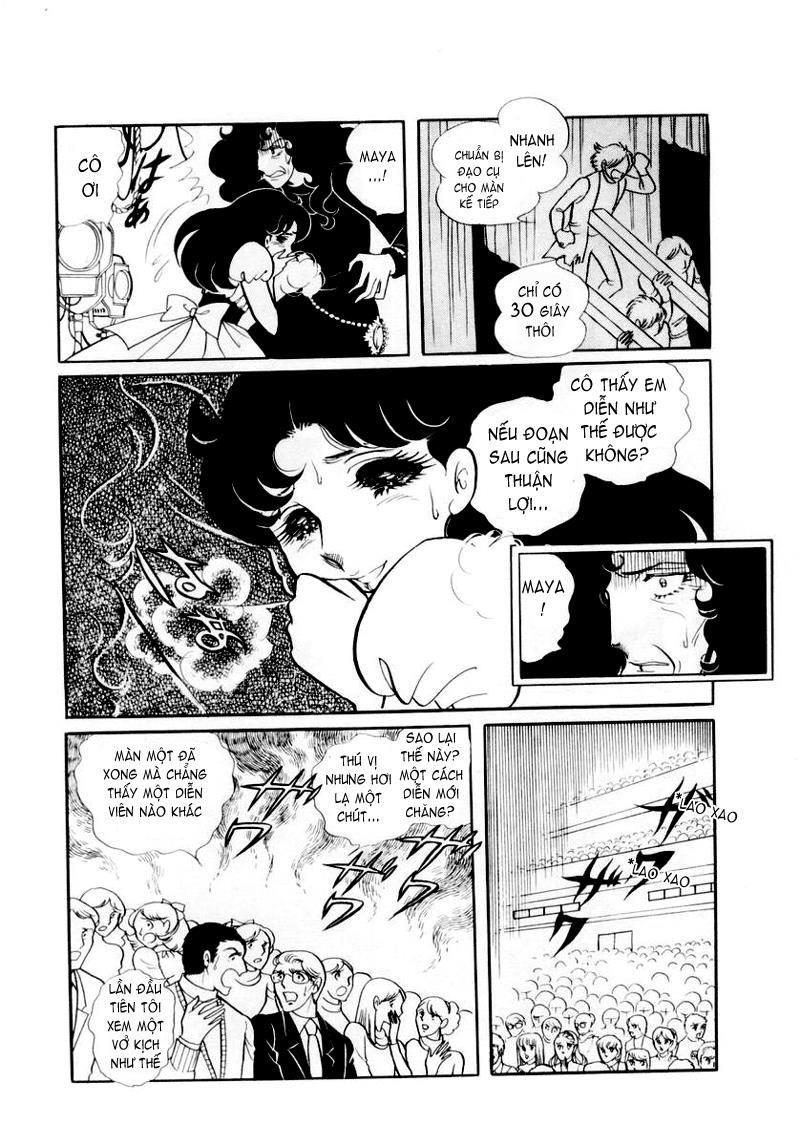 Glass Mask Chapter 26 - Trang 2